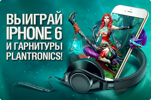 Prime World - PrimeWorld: глобальное обновление «Престолы» и розыгрыш iPhone 6 на Игромире! Prime World - PrimeWorld: глобальное обновление «Престолы» и розыгрыш iPhone 6 на Игромире!